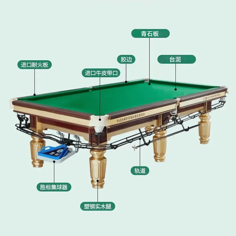 Billiards table household and commercial standard billiard case Joe style Chinese black eight standard national door-to-door del
