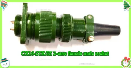 Aviation plug CX16-2TK/JZ 2 core female head male seat