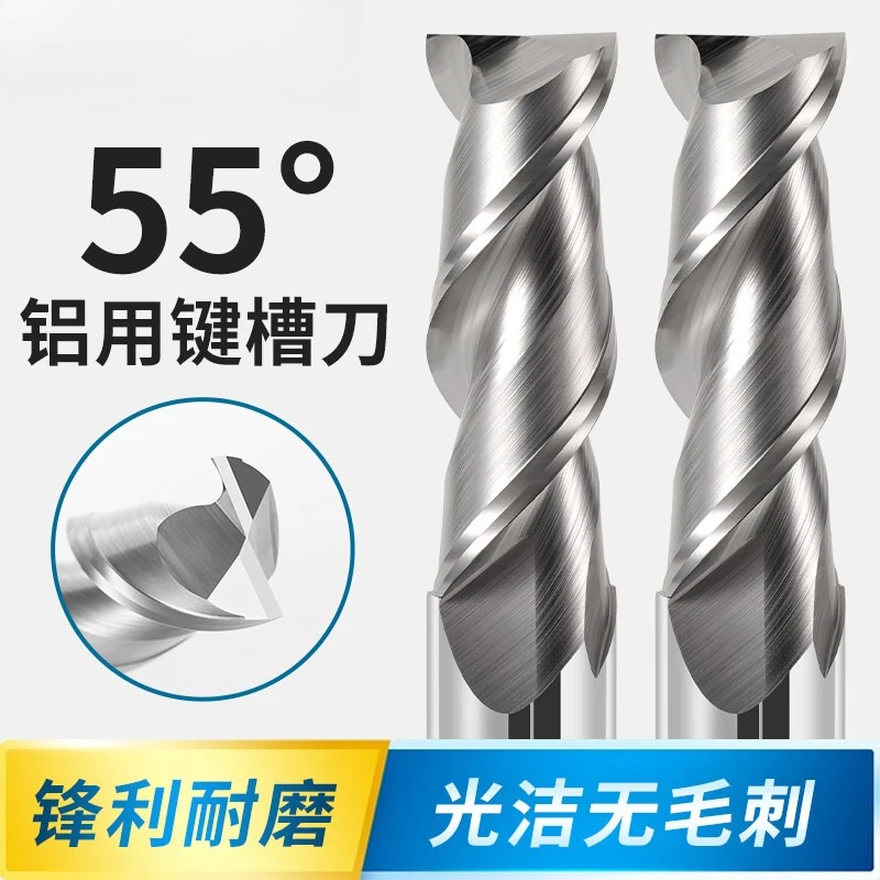 

2 Flute Carbide End Mill High Gloss Tungsten Steel Keyway Milling Cutter Special for Aluminum Alloy