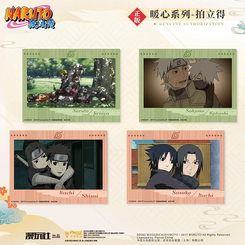

Brdwn Naruto Jiraiya Itachi Sasuke Shisui Sakumo Kakashi China Official Authorization Cosplay Warm Series Photographic Paper