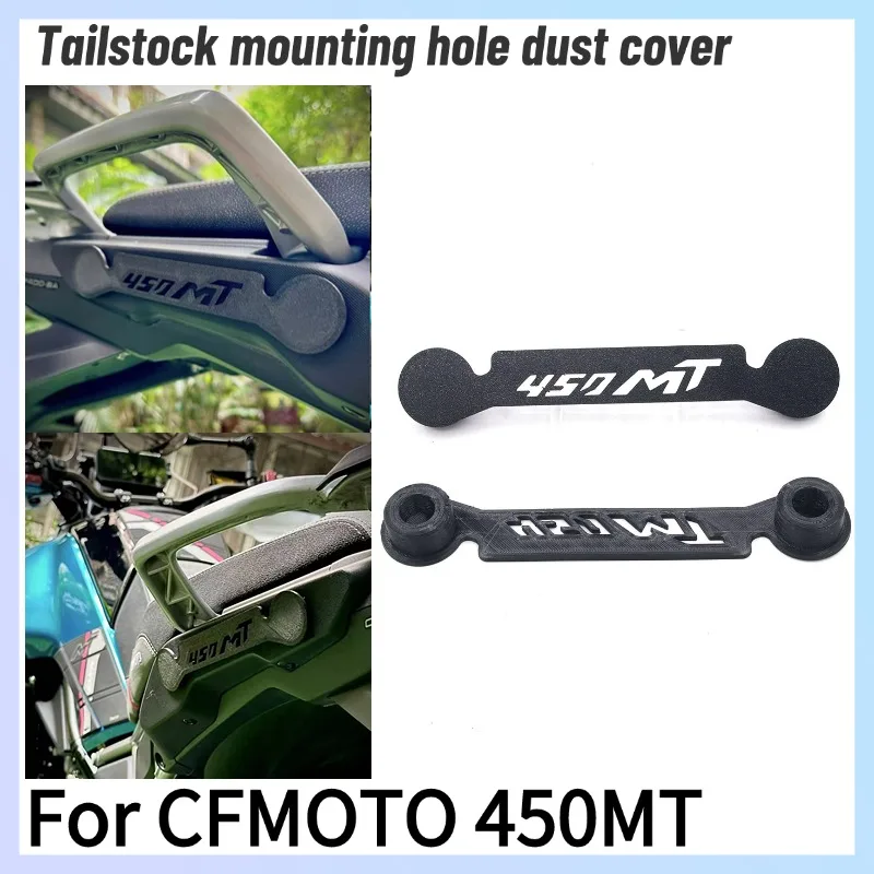 New For CFMOTO 450MT 450 MT Tailstock mounting hole dust cover Rear tailstock plug Dust cover