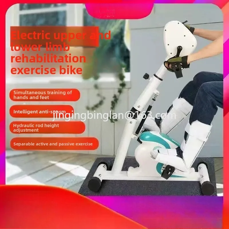 Factory direct sales of electric upper and lower limb rehabilitation  hand and leg integrated fitness bicycle training equipment