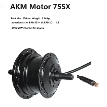 LCD 디스플레이가 있는 스몰 사이즈 전기 자전거 변환 키트, 전면 허브 모터 AKM-q75sx, 내부 로터, 36V, 250W, 100mm 