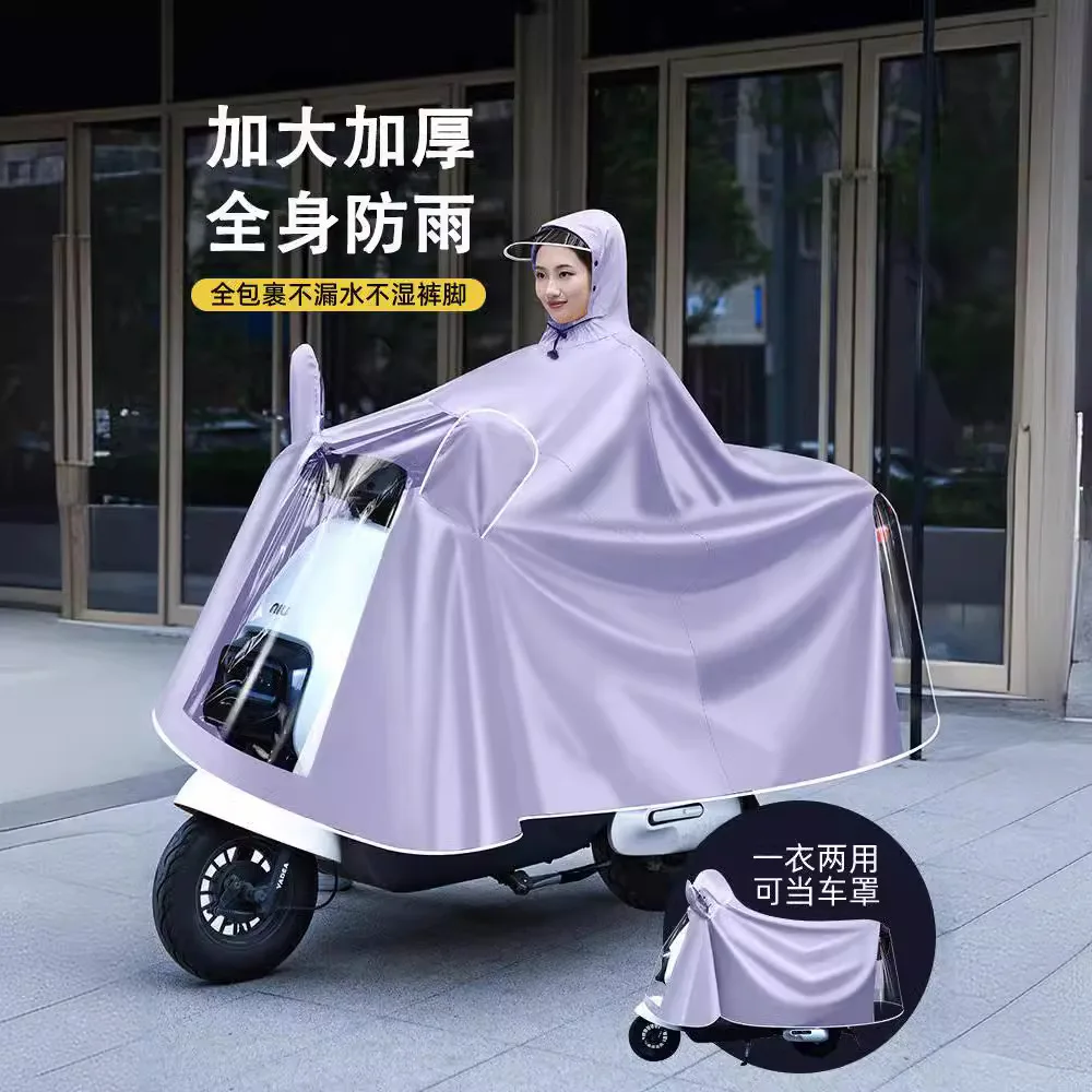 Motorcycle Outdoor Riding Raincoat Long Full-body Heavy Rain Protection Thickened Motorcycle Battery Car Riding Protect Poncho