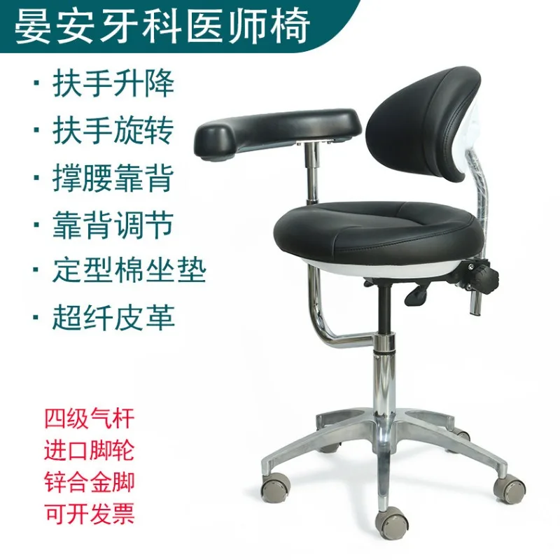 Multi functional chair lifting, rotating armrest, backrest adjustment