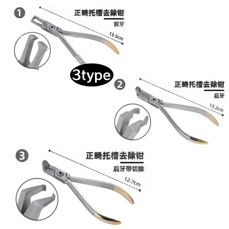 Dental Orthodontic Bracket Removing Plier Dental Brace Remover Forcep Straight tip Dental Instrument Tool Bracket Tweezer