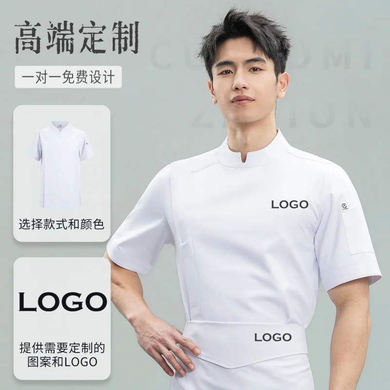 high-end-chef-workwear-short-sleeved-breathable-premium-quality-for-catering-restaurant-bakery-kitchen-executive-chef-su