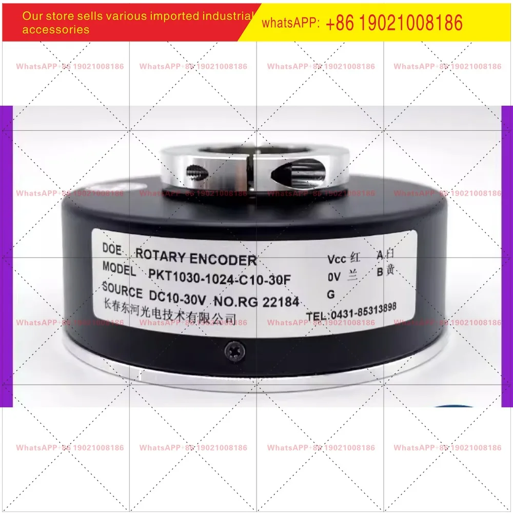 PKT1030-1024-C10-30F hollow shaft elevator encoder PKT1045-600
