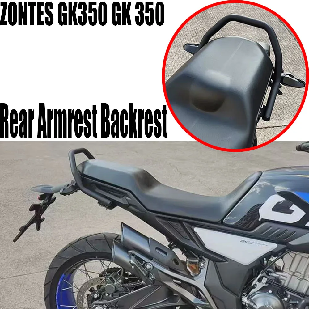 For ZONTES GK350 GK 350 Rear Armrest Tail Frame Thickened Rear Armrest Backrest Non-destructive Installation Accessories