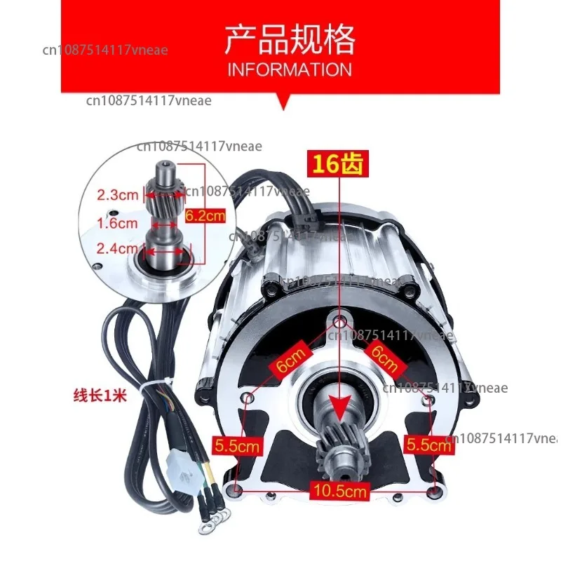 High Torque Permanent Magnet Motor 48-72V 850-1200W 5H-16T Electric Tricycle Variable Frequency Brushless DC Motor