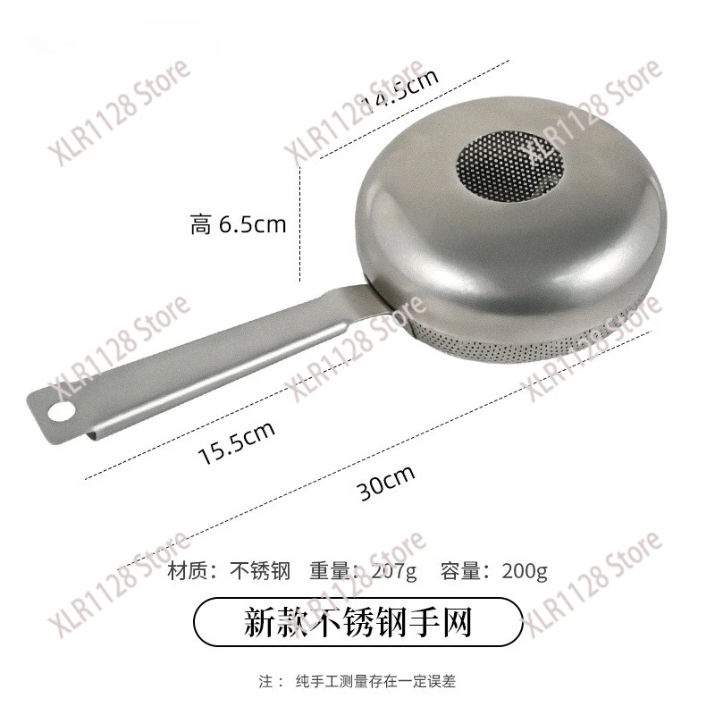 Stainless Steel Coffee Bean Roasting Mesh Filter Household Coffee Roaster Net Tea Baking Tool