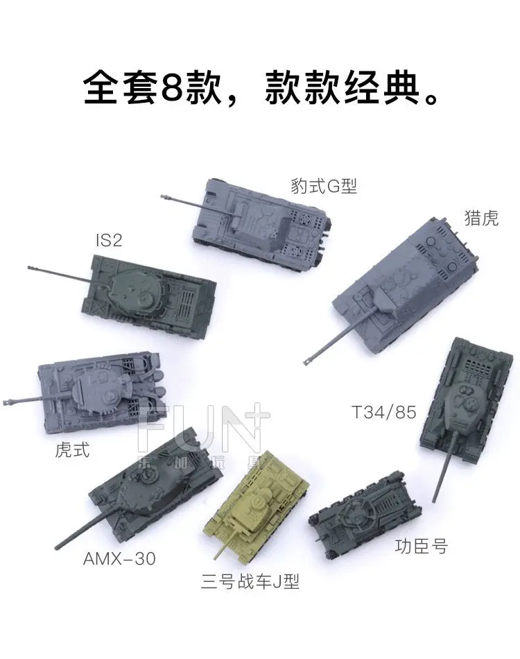 8 قطعة/المجموعة 1/144 4D الحرب العالمية الثانية النمر T34 الصيد خزان المشهد طاولة الرمل البلاستيك تجميع نموذج جمع لعبة