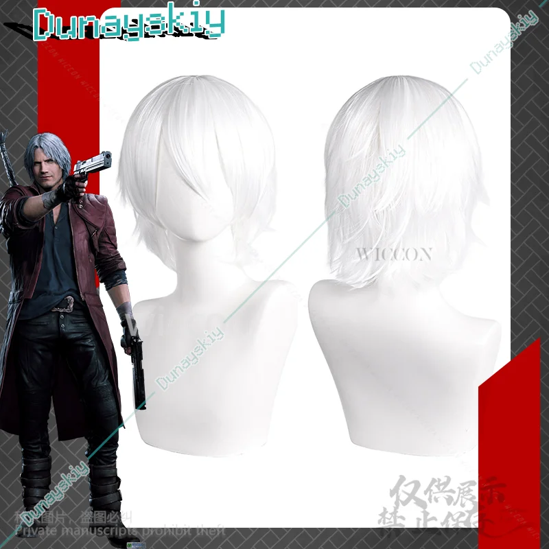 DMC 5 Cosplay Dante Anime New Movie Cool Man Red Sexy Jacket Coat Pants Glove Wigs Set For Halloween Christmas Party Customized