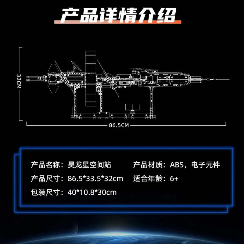 IN MAGAZZINO K96139 Stazione Spaziale Tecnica Dell'aviazione Building Blocks Modello Astronave Mattoni Assemblaggio Giocattoli per I Ragazzi Regali Di Natale