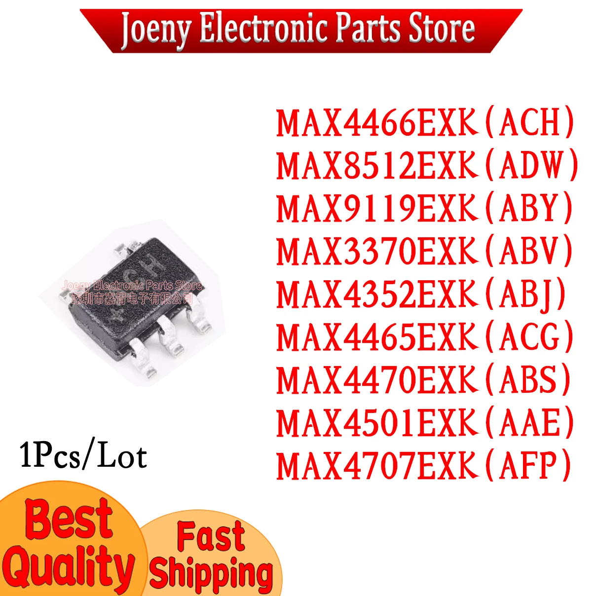 

MAX4466 8512 9119 4470 3370 4352 4465 4501 4707EXK+T PC shell
