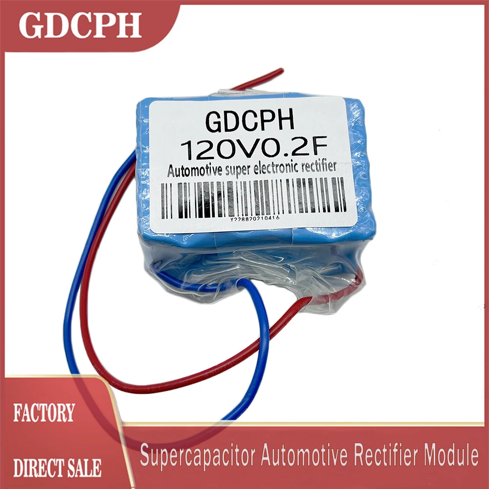 gdcph-120-v02f-super-condensatore-modulo-raddrizzatore-automobilistico-elettronico-alimentatore-di-backup-supercondensatore-di-grande-corrente