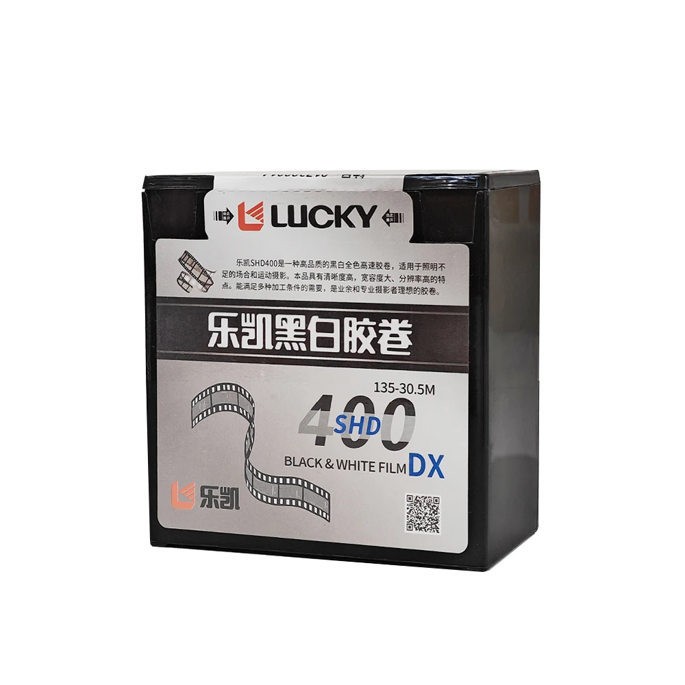 LUCKY SHD400 High-Quality 135mm Black And White Film 30.5 Meters Disc Clear and High resolution（Shelf Life 2027）