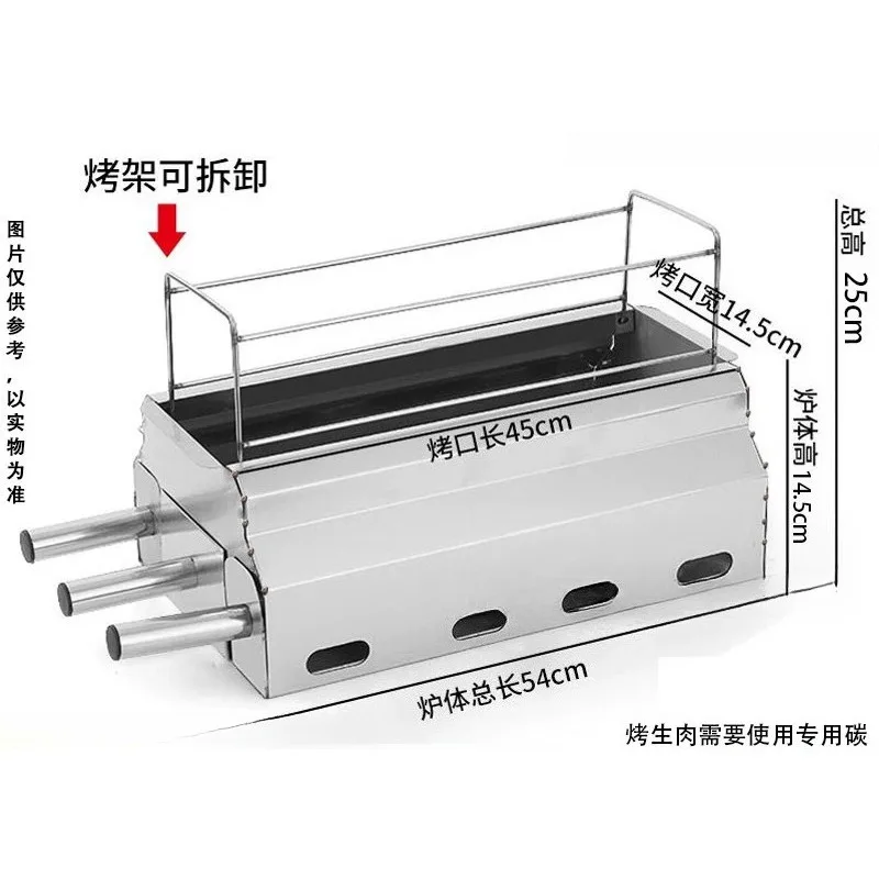 for Stainless Steel Carbon Grill Commercial Smokeless Outdoor Household BBQ Oven Charcoal Stove
