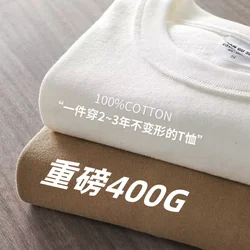 Four Needle 400gsm Double Yarn Cotton 400g Heavy Duty Short Sleeve T-shirt for Men Women Summer American Vintage Cotton Top