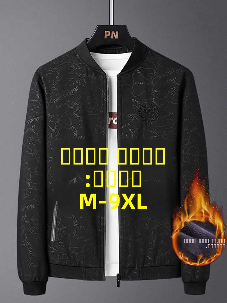 

Men's Fce Lined Thiened Casual Jaet Autumn Winter New Sle plus Size Loose Fit Polyester Fabric Youth Faion Outerwear