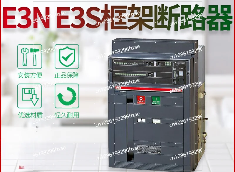 Universal Circuit Breaker E3N2500 E3N3200 E3s2500 E3s3200 Drawer Fixing Frame