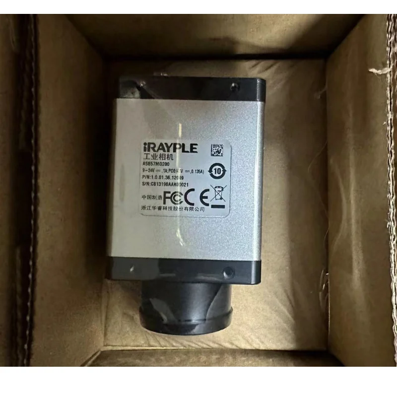 

Новая 25-миллионная глобальная промышленная камера модели A5B57MG200 в наличии для быстрой доставки