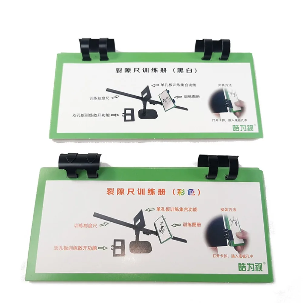 Eye Sight Train Slit Scale Training Card Black and White Color Photo Sets Training Cards Fusion Three-dimensional Training Cards