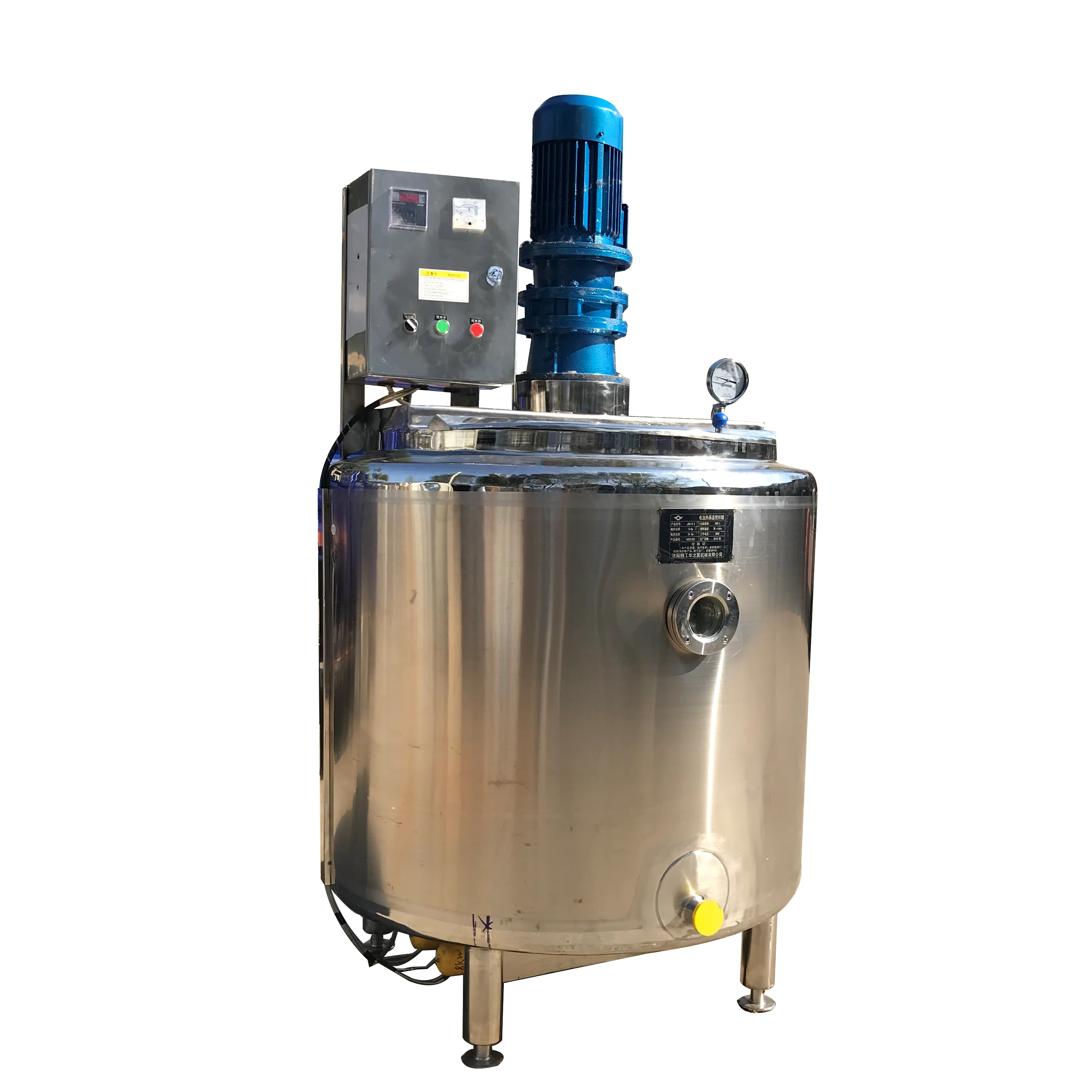 200L electric heating double-layer mixing tank liquid mixing tank with agitator mixing equipment