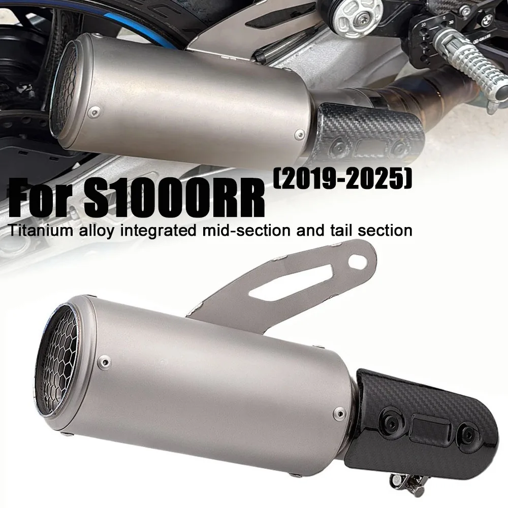 Motorcycle exhaust system modification with seamless alloy connecting pipe muffler suitable For BMW S1000RR (2019-2025 models).