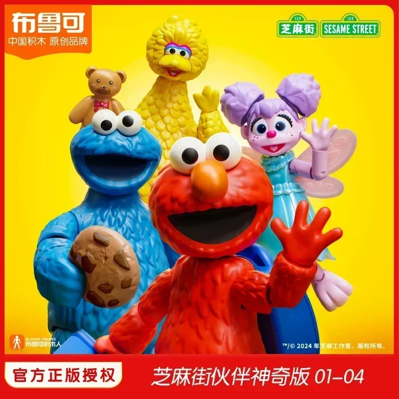 Spot Bruco Sesame Street Magic Edition Emo Cookie Monster Big Bird Abby Building Blocks Assemble Movable Ornament Anime