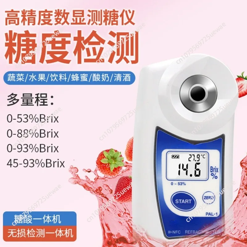 Digital sugar meter Fruit sugar meter Sugar sweetness acidity No loss High accuracy