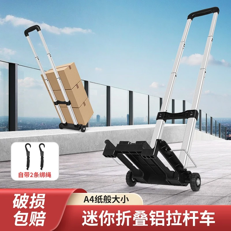 Folding small cart with aluminum alloy pull rod, ultra lightweight two wheeled mini grocery shopping and household small cart