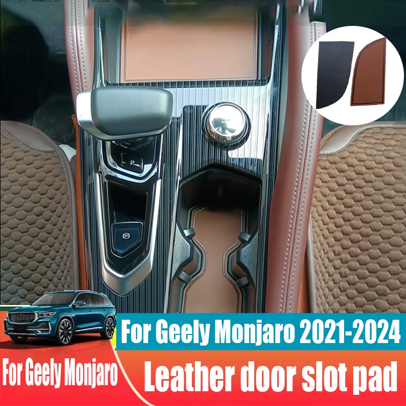 for Geely Monjaro 2024 2023 2022 2021 Aluminum alloy accelerator brake pedal anti slip pedal