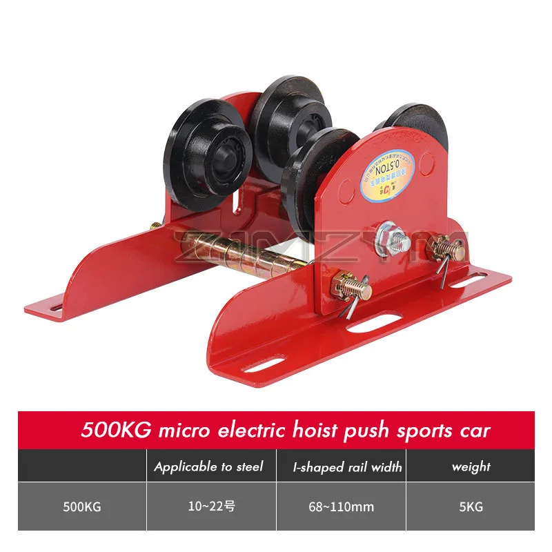 Material Handling Tools Lifting Crane Accessories Hand-carrying Cart Manual Trolley 0.5/1/2/3T Hand pusher For Driving Trolley