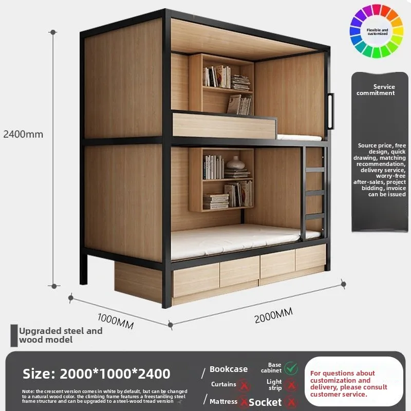Youth hostel bunk bed apartment bed staff dormitory bunk bed, student full solid wood space capsule bed