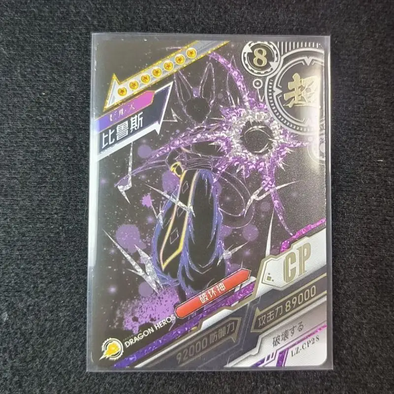 Dragon Ball SSR UR card Son Goku Vegetto Torankusu Android 18 Majin Buu Beerus Broli Gogeta boy Toy collection Birthday gift