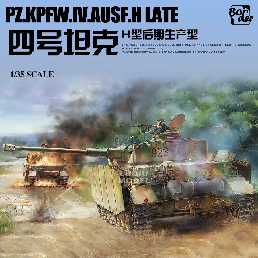 

Border Model Tank Scale Model Kit 1/35 BT-050 Pz. Kpfw. IV Ausf. H Late DIY Toy