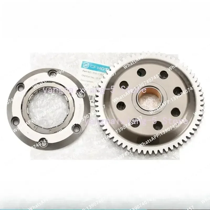 Starter One Way Clutch Bendix Drive for CFMOTO 250NK 250SR 250CLX 250CLC Motorcycle Genuine Parts