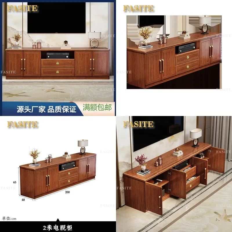 For 2m Golden Silk Walnut Solid Wood Coffee Table and TV Cabinet Combo Space Saving Storage Unit for Small Apartment Living