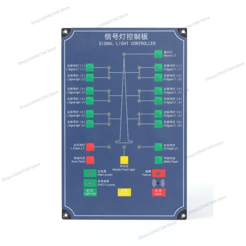 For Navigation Light Control Board Signal Light Control Board, Flash Navigation Board