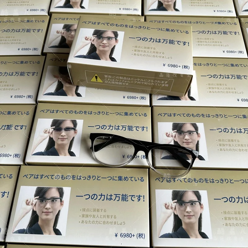 Ultra-Light Bifocal Glasses for Men And Women Auto-Focus Reading Glasses Suitable for Middle-Aged And Elderly People