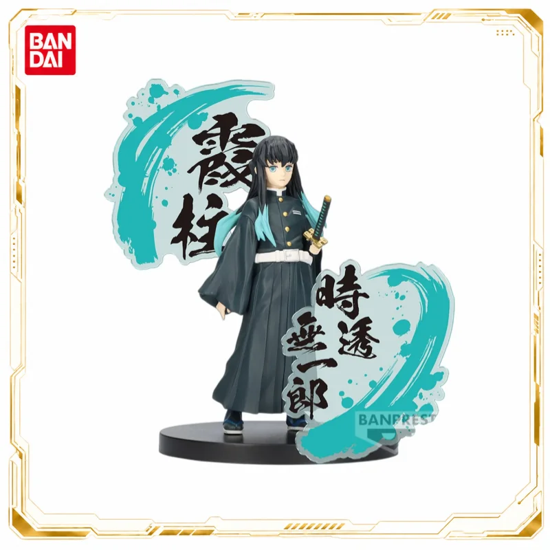 

in stock BANDAI Original BANPRESTO Demon Slayer Tokitou Muichirou action figure Model Doll Brand New Boxed Garage Model toys