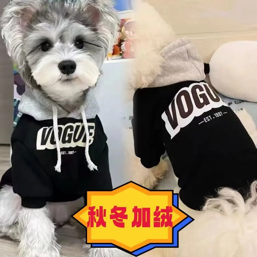 Spring and Autumn Pet Dog Sports Shirt Thin Medium and Small Dog Hoodie Color Block Hoodie Chihuahua French Bulldog Jacket 아지겨울옷