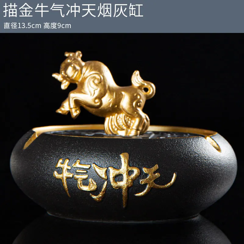 Gold-Painted Ashtray Vintage Chinese Style Personality Ceramic Home Living Room Office Windproof Ashtray