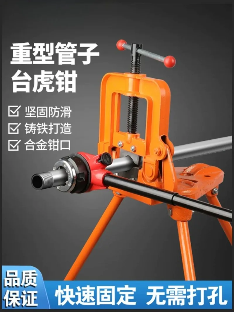 

Manual Threading Machine Heavy Duty Bench Vice Clamp Triangular Bracket Water Pipe Wire Opener Galvanized Iron