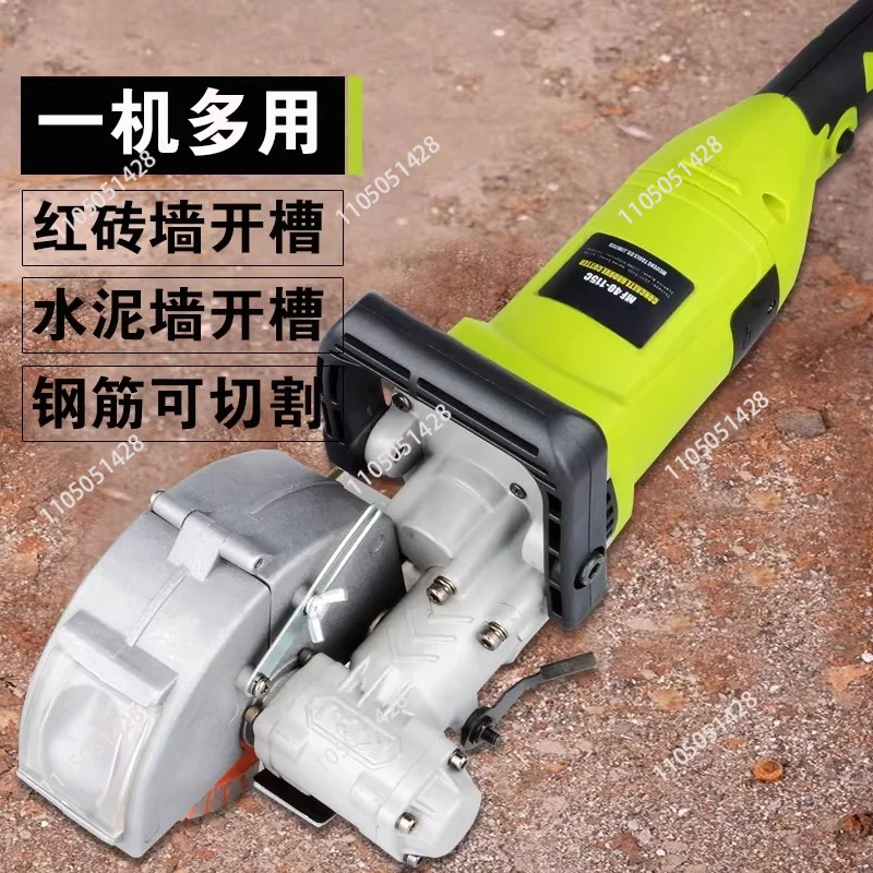 Useful Wall Concrete Cutting Machine One-time Forming Dust-free Slotting Machine for Hydropower Installation
