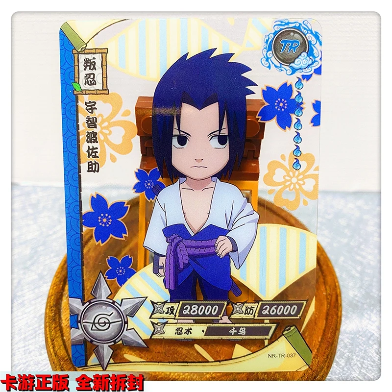 Kayou Naruto TR 26~62 Series Anime Characters Hozuki Mangetsu Hatake Kakashi Rare Collection Card Christmas Birthday Gift Toys