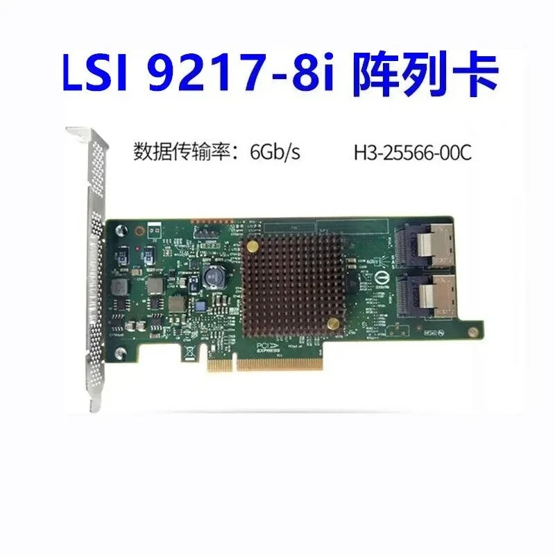 

9217-8i 9205 9207-8i Карта массива SAS2308 Расширение диска SATA через HBA