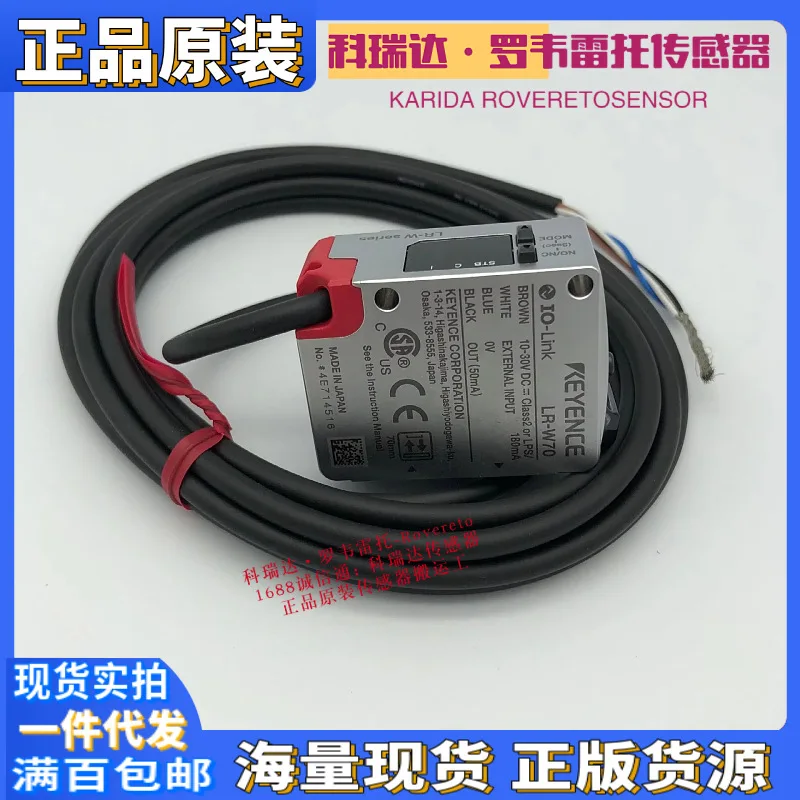 2025 LR-W500 C W70 C TB2000 C TB5000C Japan KEYENCE photoelectric eye, a penalty of ten for false one