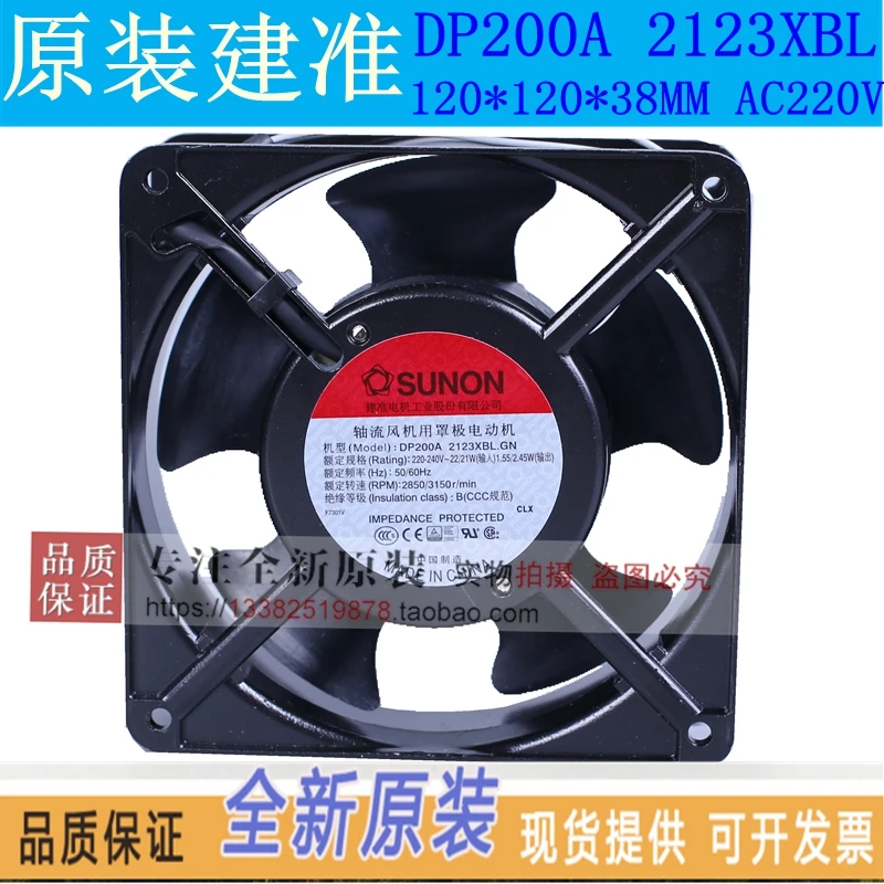新しい-sunon-12038-12-センチメートル-220v-dp200a2123xblgn2123xbt-システムエンクロージャ冷却ファン